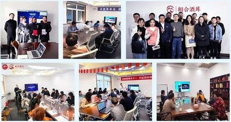 真正賦能酒商的企業(yè)大學(xué) 從基礎(chǔ)課到網(wǎng)絡(luò)文化經(jīng)營(yíng)