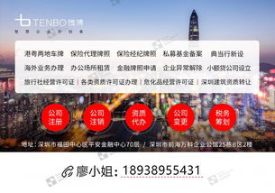 深圳網(wǎng)絡文化經(jīng)營許可證申辦費用、要求及流程詳解